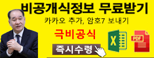 카톡으로 리포트 받기